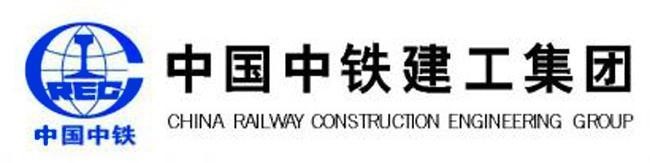 中鐵建工